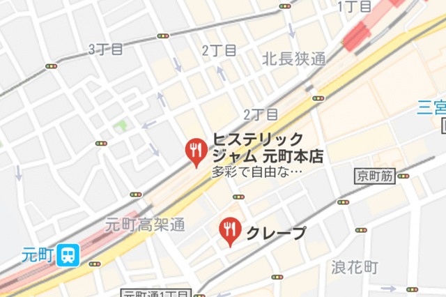 <p>こんにちは！</p>
<p>GW楽しんでおられるでしょうか？？？</p>
<p>今日紹介するのは神戸で有名なクレープ屋さんのヒステリックジャム元町本店です！</p>
<p>若者にめっちゃ人気のお店ですね〜行列ができてました。</p>
<p>先に言うと、実は移転してます！皆さん歩きながらここに来てるやん！みたいな感じで言いながら歩いてる方も多かったです。</p>
<p>場所は三枚目の写真で分かりにくいですが、元町駅と三ノ宮駅の中間地点あたり。高架下で、外からでも中の道からでも入れます。</p>
<p>では本題！</p>
<p>今回いただいたのは生ラズベリーショコラカスタードです。</p>
<p>いや〜最高に美味しいです。これはハマりました笑笑</p>
<p>元々こう言うベリー系は好きなので最高すぎました。</p>
<p>皆さんも是非行って見てくださいね〜！！！</p>
<p>それではまた。</p>
<p> </p> ()