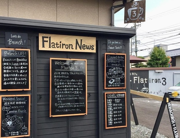<p>「MACHI CAFE Flatiron3」</p>
<p>カナダ人の夫と日本人の妻が運営する</p>
<p>小さなカフェ、英会話レッスンも...</p>
<p>https://bit.ly/3aIy5xz</p>
<div class="news_area is_type01">
<div class="thumnail"><a href="https://bit.ly/3aIy5xz">
<div class="image"><img src="https://scontent-nrt1-1.cdninstagram.com/v/t51.2885-15/e35/s1080x1080/90855105_2599354390343207_5676872936971269728_n.jpg?_nc_ht=scontent-nrt1-1.cdninstagram.com&_nc_cat=111&_nc_ohc=E8JhjlWkuCMAX9Zm3GK&oh=854ad28f876c42b1a7c2ec7d5f4687ac&oe=5EB3A6FA" /></div>
<div class="text">
<h3 class="sitetitle">@machicafe_flatiron3 on Instagram: “Morning Greetings from Flatiron3 <weekend special=""> Canadian Brunch! #Flatiron3 #Canadian #brunch #weekendspecial”</weekend></h3>
<p class="description">@machicafe_flatiron3 shared a photo on Instagram: “Morning Greetings from Flatiron3 <weekend special=""> Canadian Brunch! #Flatiron3 #Canadian #brunch…” • See 92 photos and videos on their profile.</weekend></p>
</div>
</a></div>
</div> ()