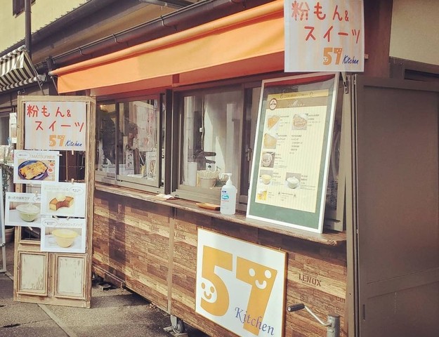 <div>「57Kitchen」12/30プレオープン</div>
<div>MATSURI焼きのお店。</div>
<div>https://www.instagram.com/57kitchen_soundgarden/</div> ()