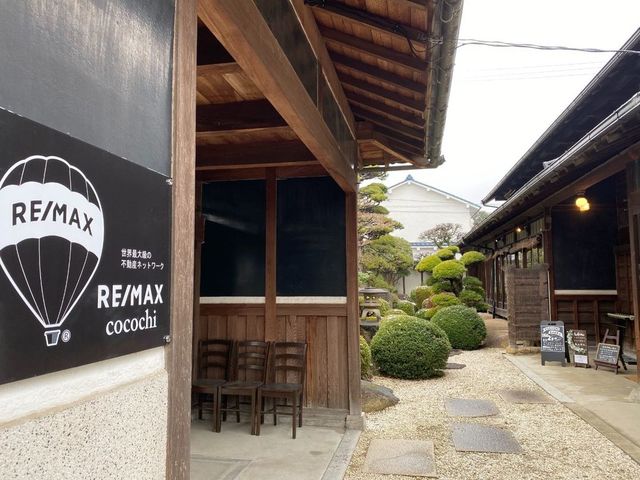 <div>昨日は、RE/MAX cocochiのある奈良県香芝市も午前中は雪景色になりました。<br />併設している直営の古民家ダイニングココチキッチン奈良狐井でランチをいただき、午後に、古民家の雰囲気に合わせたRE/MAXcocochi看板も取り付けてみました。<br />4月オフィスオープンに向けて様々な準備をしています。<br /><br />その他の写真はFBに<br />http://bit.ly/2XBZ3SI<br /><br />只今、エージェント募集中です！<br />https://www.remax-cocochi.jp/recruit.html<br /><br />RE/MAXcocochi各SNSのフォローもぜひお願いします。<br />ほぼフォローバックいたします。<br />https://www.facebook.com/REMAXcocochi<br />https://www.instagram.com/remax.cocochi/<br />https://twitter.com/remaxcocochi</div>
<div class="news_area is_type01">
<div class="thumnail"><a href="https://www.remax-cocochi.jp/recruit.html">
<div class="image"><img src="/sv_image/w640h640/8F/Bb/8FBbJ566qTH41e82.png" /></div>
<div class="text">
<h3 class="sitetitle">エージェント募集中！│RE/MAXcocochi</h3>
<p class="description">透明性と公平性の不動産ネットワーク RE/MAX cocochi のホームページ。奈良県を中心に広範囲に活動しています。</p>
</div>
</a></div>
</div> ()