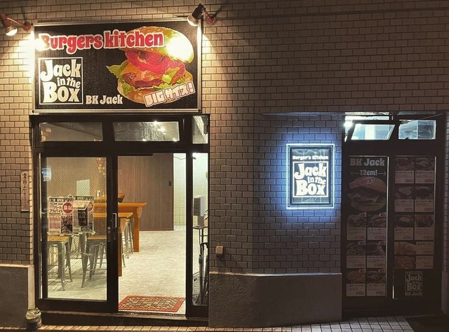 <div>『BK Jack（Burgers Kitchen Jack in the Box）』</div>
<div>ハンバーガーキッチン。</div>
<div>神奈川県横浜市西区藤棚町1-55-6</div>
<div>https://goo.gl/maps/ttjhV9Qra9GUsDb86</div>
<div>https://www.instagram.com/bkjackinthebox/</div>
<div><iframe src="https://www.facebook.com/plugins/post.php?href=https%3A%2F%2Fwww.facebook.com%2FCafeJackintheBox%2Fposts%2F2593178024160321&show_text=true&width=500" width="500" height="683" style="border: none; overflow: hidden;" scrolling="no" frameborder="0" allowfullscreen="true" allow="autoplay; clipboard-write; encrypted-media; picture-in-picture; web-share"></iframe></div><div class="news_area is_type02"><div class="thumnail"><a href="https://goo.gl/maps/ttjhV9Qra9GUsDb86"><div class="image"><img src="https://lh5.googleusercontent.com/p/AF1QipM5jsKvv3T8OhbKKmsyLQRnIFlmH0ajsP1DsOP4=w256-h256-k-no-p"></div><div class="text"><h3 class="sitetitle">Burger's Kitchen Jack in the Box · 〒220-0053 神奈川県横浜市西区藤棚町１丁目55−６</h3><p class="description">ハンバーガー店</p></div></a></div></div> ()