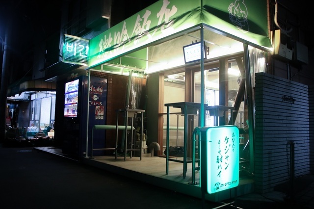 <div>スタンディング式の韓国料理専門店</div>
<div>「微吟飯店（ビギンハンテン）大井町店」3月8日グランドオープン！</div>
<div>韓国のテイストを再現した店内で</div>
<div>50種類以上の韓国料理、20種類以上のドリンクを楽しめる。。</div>
<div>https://tabelog.com/tokyo/A1315/A131501/13256142/</div><div class="news_area is_type01"><div class="thumnail"><a href="https://tabelog.com/tokyo/A1315/A131501/13256142/"><div class="image"><img src="https://tblg.k-img.com/resize/640x640c/restaurant/images/Rvw/146547/146547001.jpg?token=b774bd2&api=v2"></div><div class="text"><h3 class="sitetitle">微吟飯店 (大井町/韓国料理)</h3><p class="description"> ■スタンディング式の韓国料理専門店 ■予算(夜):￥2,000～￥2,999</p></div></a></div></div> ()