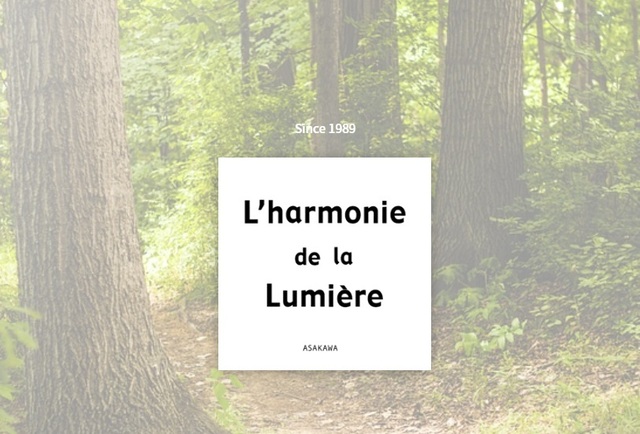 <div>『L’harmonie de la Lumiere』</div>
<div>森の中の小さなレストラン。</div>
<div>場所:岐阜県本巣市文殊1-47</div>
<div>投稿時点の情報、詳細はお店のSNS等確認ください。<br />https://lharmonie.jp/</div>
<div>https://maps.app.goo.gl/nv14fSYWwheV1pSN7</div><div class="thumnail post_thumb"><a href="https://lharmonie.jp/"><h3 class="sitetitle">L'harmonie de la Lumiere</h3><p class="description"></p></a></div> ()