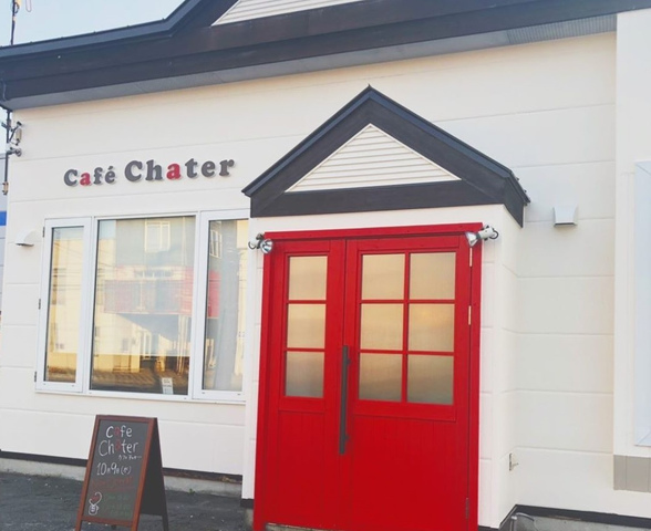 <p>「cafe chater」10/9オープン</p>
<p>http://bit.ly/2IKmYID</p>
<div class="news_area is_type01"></div><div class="news_area is_type01"><div class="thumnail"><a href="http://bit.ly/2IKmYID"><div class="image"><img src="https://prtree.jp/sv_image/w640h640/MH/k6/MHk6O4R2yeX8JeY1.jpg"></div><div class="text"><h3 class="sitetitle">cafe chater on Instagram: “. . オープン2日前となりました（＾Ｏ＾） . . cafe chaterのメインフードは . . 「10品目野菜のベジプレート」¥1,080 . . 他のランチの種類、ドリンク、デザートご準備してお待ちしてます♡ . .…”</h3><p class="description">153 Likes, 1 Comments - cafe chater (@cafe_chater) on Instagram: “. . オープン2日前となりました（＾Ｏ＾） . . cafe chaterのメインフードは . . 「10品目野菜のベジプレート」¥1,080 . .…”</p></div></a></div></div> ()