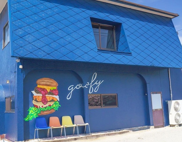 <div>『Itoshima Burger Cafe goofy』</div>
<div>新鮮な糸島野菜と牛100%使用のハンバーガーのお店。</div>
<div>福岡県糸島市志摩芥屋911-2</div>
<div>https://www.instagram.com/goofy_itoshima/<br /><br /></div> ()