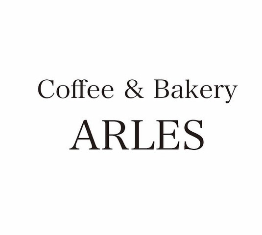 <div>『Coffee＆Bakery ARLES』</div>
<div>80年続く酵母を残したいという</div>
<div>アルル先代マスターの想いを実現すべくリニューアル。</div>
<div>大阪府大阪市淀川区東三国4-17-8</div>
<div>https://www.instagram.com/coffee.bakery.arles/</div>
<div><iframe src="https://www.facebook.com/plugins/post.php?href=https%3A%2F%2Fwww.facebook.com%2Fkissaheibon%2Fposts%2Fpfbid021TrbF6D4SdeoxCaQvqz4QPSZiYAzvBxDfX43cPoRKKriBKkDhmdxkmNQacwYmqUrl&show_text=true&width=500" width="500" height="690" style="border: none; overflow: hidden;" scrolling="no" frameborder="0" allowfullscreen="true" allow="autoplay; clipboard-write; encrypted-media; picture-in-picture; web-share"></iframe></div> ()