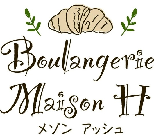 <div>『Boulangerie Maison H』</div>
<div>厳選した小麦、自家製酵母使用の味わい深いパンのお店。</div>
<div>場所:兵庫県神戸市東灘区岡本2丁目13-18モンヴィラージュ岡本1F</div>
<div>投稿時点の情報、詳細はお店のSNS等確認ください。</div>
<div>https://www.instagram.com/boulangeriemaisonh/<br /><br /></div> ()