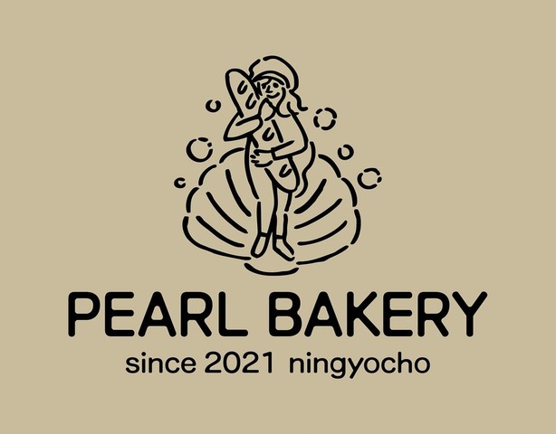 <div>『PEARL BAKERY』</div>
<div>パンとカフェのお店。</div>
<div>東京都中央区日本橋人形町2-2-8 1-2F</div>
<div>https://tabelog.com/tokyo/A1302/A130204/13259687/</div>
<div>https://www.instagram.com/pearlbakery_2021/</div>
<div><iframe src="https://www.facebook.com/plugins/post.php?href=https%3A%2F%2Fwww.facebook.com%2Fpermalink.php%3Fstory_fbid%3D118551377079762%26id%3D104927341775499&show_text=true&width=500" width="500" height="653" style="border: none; overflow: hidden;" scrolling="no" frameborder="0" allowfullscreen="true" allow="autoplay; clipboard-write; encrypted-media; picture-in-picture; web-share"></iframe></div><div class="news_area is_type01"><div class="thumnail"><a href="https://tabelog.com/tokyo/A1302/A130204/13259687/"><div class="image"><img src="https://tblg.k-img.com/resize/640x640c/restaurant/images/Rvw/152382/152382164.jpg?token=cbf0bfa&api=v2"></div><div class="text"><h3 class="sitetitle">PEARL BAKERY (人形町/パン)</h3><p class="description"> ■【人形町駅2分】古民家を改装したベーカリー＆カフェ。パンに合うドリンクやスイーツもご提供♪ ■予算(夜):￥1,000～￥1,999</p></div></a></div></div> ()