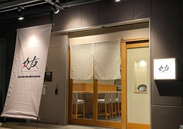 <div>『丸友 那覇総本店』</div>
<div> 昼は海鮮丼メイン、夜は海鮮ダイニングとして営業。</div>
<div>場所:沖縄県那覇市樋川2-3-1 のうれんプラザ 109</div>
<div>投稿時点の情報、詳細はお店のSNS等確認下さい。</div>
<div>https://goo.gl/maps/mpg8zZqgJZYqYi7R7</div>
<div>https://twitter.com/MarutomoNaha</div>
<div><iframe src="https://www.facebook.com/plugins/post.php?href=https%3A%2F%2Fwww.facebook.com%2FMARUTOMONAHA%2Fposts%2F126527602921967&show_text=true&width=500" width="500" height="529" style="border: none; overflow: hidden;" scrolling="no" frameborder="0" allowfullscreen="true" allow="autoplay; clipboard-write; encrypted-media; picture-in-picture; web-share"></iframe></div>
<div><iframe src="https://www.facebook.com/plugins/post.php?href=https%3A%2F%2Fwww.facebook.com%2FMARUTOMONAHA%2Fposts%2F125793469662047&show_text=true&width=500" width="500" height="653" style="border: none; overflow: hidden;" scrolling="no" frameborder="0" allowfullscreen="true" allow="autoplay; clipboard-write; encrypted-media; picture-in-picture; web-share"></iframe></div>
<div class="news_area is_type02">
<div class="thumnail"><a href="https://goo.gl/maps/mpg8zZqgJZYqYi7R7">
<div class="image"><img src="https://maps.google.com/maps/api/staticmap?center=26.2116273%2C127.68898061&zoom=17&size=256x256&language=en&markers=26.2116273%2C127.6898512&sensor=false&client=google-maps-frontend&signature=uYDPyPrgxOrhdOVuQei_KpX0Zp0" /></div>
<div class="text">
<h3 class="sitetitle">丸友 那覇総本店 · 〒900-0022 沖縄県那覇市樋川２丁目３−１ 109区画 のうれんプラザ</h3>
<p class="description">シーフード・海鮮料理店</p>
</div>
</a></div>
</div> ()