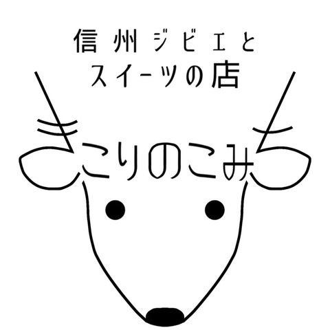 <div>「きこりのこみち」12/18グランドオープン</div>
<div>長野県の食材を使った料理と創作スイーツの店。</div>
<div>山の恵みをもっと身近にもっとカジュアルに...</div>
<div>https://www.instagram.com/kikori_no_komichi/</div>
<div>
<blockquote class="twitter-tweet">
<p lang="zxx" dir="ltr"><a href="https://t.co/wCBWPlffIt">https://t.co/wCBWPlffIt</a></p>
— 信州ジビエとスイーツの店 きこりのこみち (@KikorinoKomichi) <a href="https://twitter.com/KikorinoKomichi/status/1605178896273805313?ref_src=twsrc%5Etfw">December 20, 2022</a></blockquote>
<script async="" src="https://platform.twitter.com/widgets.js" charset="utf-8"></script>
</div>
<div class="thumnail post_thumb">
<h3 class="sitetitle"></h3>
</div> ()