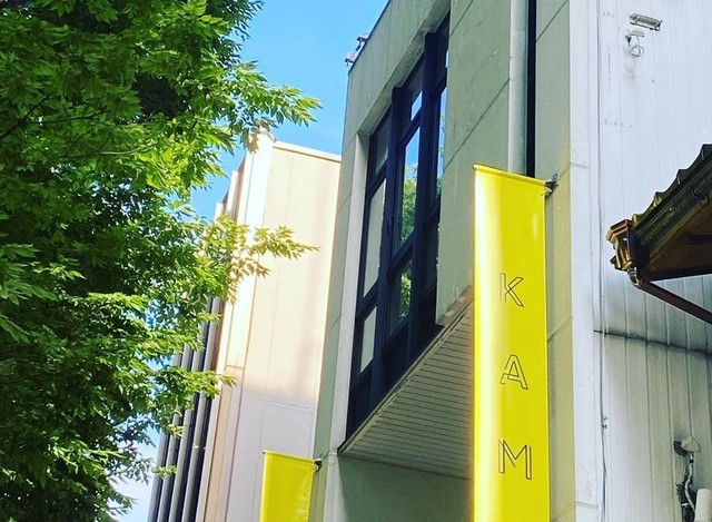 <p>【 KAMU kanazawa 】2020.6/21オープン</p>
<p>立体、インスタレーション、テクノロジーを中心とした、アートコレクションをベースに設立した、私設の現代アート美術館。</p>
<p>石川県金沢市広坂1-1-52</p>
<p>https://bit.ly/39dfbPI</p>
<p>https://www.instagram.com/kamu_kanazawa/</p><div class="news_area is_type01"><div class="thumnail"><a href="https://bit.ly/39dfbPI"><div class="image"><img src="https://scontent-nrt1-1.xx.fbcdn.net/v/t1.0-9/115926977_176004257323112_3493731625531365919_o.jpg?_nc_cat=101&_nc_sid=9e2e56&_nc_ohc=jF0AkwjUX9AAX9XtGlN&_nc_ht=scontent-nrt1-1.xx&oh=22a957d376329009a2122076f22ad7ad&oe=5F3E56A5"></div><div class="text"><h3 class="sitetitle">KAMU</h3><p class="description">KAMU kanazawaは石川県金沢市に新しくできた現代アート美術館です。

【KAMUのお知らせ】

レアンドロ・エルリッヒの最新作、「INFINITE STAIRCASE」が2020年7月23日より公開

公開前の7月21日19時からは、#美術手帖  さんとインスタライブを行い先行内覧会を行います。是非ご視聴ください。...</p></div></a></div></div> ()