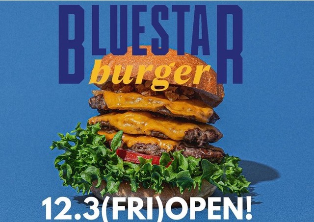 <div>関西初上陸！DXで高品質×低価格のグルメバーガー</div>
<div>「Blue Star Burger 神戸元町店」12月3日オープン！</div>
<div>新鮮でおいしい手作りハンバーガーを、</div>
<div>いつでも手ごろな価格で提供するハンバーガー専門店が誕生。。</div>
<div>https://goo.gl/maps/YrBpYLUEh2BX1U3m9</div>
<div>https://www.instagram.com/p/CXAGxEPB4ZN/</div><div class="news_area is_type02"><div class="thumnail"><a href="https://goo.gl/maps/YrBpYLUEh2BX1U3m9"><div class="image"><img src="https://lh5.googleusercontent.com/p/AF1QipPkaVqJispomgPMICVf2JXGTnlhAIaG7e6BwRH9=w256-h256-k-no-p"></div><div class="text"><h3 class="sitetitle">ブルースターバーガー神戸元町店 · 〒650-0022 兵庫県神戸市中央区元町通１丁目８−１ 元一ビル 1階</h3><p class="description">★★★★★ · ハンバーガー店</p></div></a></div></div> ()
