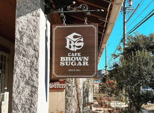 <div>『cafe brown sugar』</div>
<div>恵那峡方面の癒しのカフェ。</div>
<div>岐阜県恵那市大井町2633-69</div>
<div>https://goo.gl/maps/d1ANf3WoPbvuqyJq5</div>
<div>https://www.instagram.com/cafe.brownsugar/</div><div class="news_area is_type02"><div class="thumnail"><a href="https://goo.gl/maps/d1ANf3WoPbvuqyJq5"><div class="image"><img src="https://lh5.googleusercontent.com/p/AF1QipNEmQdXgjhEk7OfXQq5-isH7Elh63YGr4sG6PsK=w256-h256-k-no-p"></div><div class="text"><h3 class="sitetitle">cafe brown sugar カフェ ブラウン シュガー · 〒509-7201 岐阜県恵那市大井町２６３３−６９</h3><p class="description">★★★★★ · カフェ・喫茶</p></div></a></div></div> ()