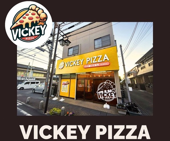 <div>「VICKEY PIZZA（ビッキーピザ）」2/10オープン</div>
<div>ピザをより身近に、1人前ピザ専門店。</div>
<div>https://maps.app.goo.gl/tU2NtmX5L9xTjHkc9</div>
<div>https://www.instagram.com/pizza.vickey/</div><div class="news_area is_type01"><div class="thumnail"><a href="https://maps.app.goo.gl/tU2NtmX5L9xTjHkc9"><div class="image"><img src="https://maps.google.com/maps/api/staticmap?center=35.8656974%2C139.7995508&zoom=16&size=900x900&language=en&markers=35.8656974%2C139.7995508&sensor=false&client=google-maps-frontend&signature=y9mf98kKcPl_Rw9PozRDakfccoQ"></div><div class="text"><h3 class="sitetitle">VICKEY PIZZA一人前ピザ専門 蒲生旭町本店 · 〒343-0842 埼玉県越谷市蒲生旭町１０−２４</h3><p class="description">ベーカリー</p></div></a></div></div> ()