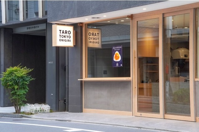 <div>おにぎりは無限の宇宙</div>
<div>「TARO TOKYO ONIGIRI人形町ファクトリー」7月19日オープン！</div>
<div>米文化を原点進化して、おにぎりの魅力を世界へ。。</div>
<div>https://goo.gl/maps/8U4neXJ4KRJPp6Ve9</div>
<div>https://www.instagram.com/tarotokyo_onigiri/</div>
<div><iframe src="https://www.facebook.com/plugins/post.php?href=https%3A%2F%2Fwww.facebook.com%2Ftarotokyoonigiri%2Fposts%2Fpfbid024vZZfFWDNb76GmXdpUzwfAyKF22wnJSTwA4tKTx3pf1UV5g4qSipLsLVNvQtwsFsl&show_text=true&width=500" width="500" height="441" style="border: none; overflow: hidden;" scrolling="no" frameborder="0" allowfullscreen="true" allow="autoplay; clipboard-write; encrypted-media; picture-in-picture; web-share"></iframe></div><div class="news_area is_type01"><div class="thumnail"><a href="https://goo.gl/maps/8U4neXJ4KRJPp6Ve9"><div class="image"><img src="https://lh5.googleusercontent.com/p/AF1QipN9xWtAmJ0x5RjR8jA_7faI6ilQpDYnwHGI8UM=w900-h900-k-no-p"></div><div class="text"><h3 class="sitetitle">TARO TOKYO ONIGIRI 人形町ファクトリー · 〒103-0016 東京都中央区日本橋小網町１６−１４ 神明日本橋ビル 別館１階</h3><p class="description">テイクアウト</p></div></a></div></div> ()