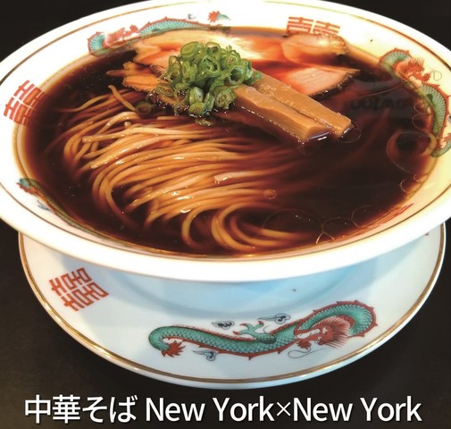 <div>「中華そば NewYork×NewYork」12/11グランドオープン</div>
<div>NewYork×NewYorkグループの3店舗目。</div>
<div>https://www.instagram.com/ramen.newyork_newyork/</div>
<div><iframe src="https://www.facebook.com/plugins/post.php?href=https%3A%2F%2Fwww.facebook.com%2Fnewyorkxnewyork%2Fposts%2F3770218293202627&show_text=true&width=500" width="500" height="654" style="border: none; overflow: hidden;" scrolling="no" frameborder="0" allowfullscreen="true" allow="autoplay; clipboard-write; encrypted-media; picture-in-picture; web-share"></iframe></div>
<div><iframe src="https://www.facebook.com/plugins/post.php?href=https%3A%2F%2Fwww.facebook.com%2Fnewyorkxnewyork%2Fposts%2F3730431483847975&show_text=true&width=500" width="500" height="709" style="border: none; overflow: hidden;" scrolling="no" frameborder="0" allowfullscreen="true" allow="autoplay; clipboard-write; encrypted-media; picture-in-picture; web-share"></iframe></div>
<div class="news_area is_type01">
<div class="thumnail"></div>
</div> ()