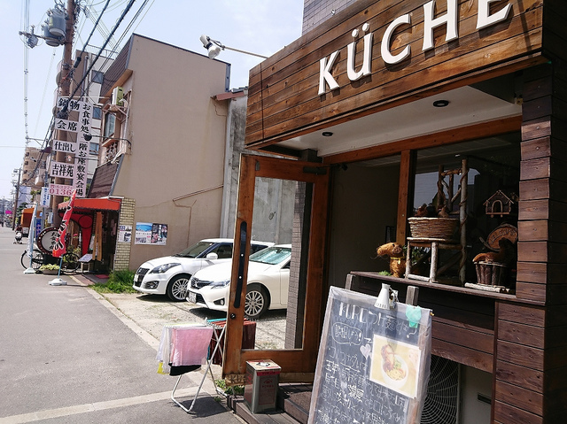 <p>カフェのような創作ラーメン店『KUCHE』さんへランチタイムに訪問。</p>
<p>いただいたのは、イチオシつけ麺という焦がし醤油味のKURO。</p>
<p>濃厚でとても美味しかったです。〆はご飯割りをいただきました(^^♪</p>
<p>KUCHEさんは今月ニューヨークで開催されたラーメンコンテスト2019春に</p>
<p>参加され、3位に入賞されたようです。</p>
<p>http://bit.ly/2IMsQmd</p><div class="news_area is_type01"><div class="thumnail"><a href="http://bit.ly/2IMsQmd"><div class="image"><img src="https://prtree.jp/sv_image/w640h640/qP/J1/qPJ1PtsyDRGfu8la.jpg"></div><div class="text"><h3 class="sitetitle">KUCHE on Twitter</h3><p class="description">“いよいよ明後日水曜日に旅立ちとなります！約一カ月間ほんとに忙しく正直大変でしたが、なんとか旅立つ段取りは整いました！後はアメリカ????????で何が僕を待っているのか！
どんな壁の大きさなのか？楽しみ3割不安7割って感じですね。(-｡-;そのせいで謎に発疹が出てます。????皮膚科nowです。営業遅れるかも”</p></div></a></div></div> ()