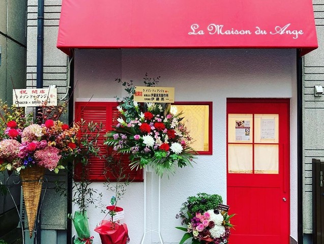 <div>『La Maison du Ange』</div>
<div>ふわふわ、しっとりした本物のシフォンケーキ専門店。</div>
<div>東京都荒川区東尾久5-9-5</div>
<div>https://www.instagram.com/la_maison_du_ange/</div>
<div>https://bit.ly/2Fjs9AO FB</div> ()