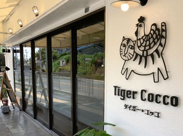 <p>8/21 grand open</p>
<p>『Tiger Cocco』</p>
<p>コンセプトは</p>
<p>生きることは</p>
<p>食べること</p>
<p>ていねいにいきる...</p>
<p>https://goo.gl/DsoJWi</p><div class="news_area is_type01"><div class="thumnail"><a href="https://goo.gl/DsoJWi"><div class="image"><img src="https://prtree.jp/sv_image/w640h640/EE/B6/EEB6HGVIudj8x3Pu.jpg"></div><div class="text"><h3 class="sitetitle">TigerCocco on Instagram: “#オープン
#吹田
#豊津
#定食
#本日タイガーセットチキン南蛮定食
#コッコセット肉じゃが定食
#宜しくお願い致します????‍♀️”</h3><p class="description">27 Likes, 1 Comments - TigerCocco (@tigercocco0821) on Instagram: “#オープン
#吹田
#豊津
#定食
#本日タイガーセットチキン南蛮定食
#コッコセット肉じゃが定食
#宜しくお願い致します????‍♀️”</p></div></a></div></div> ()