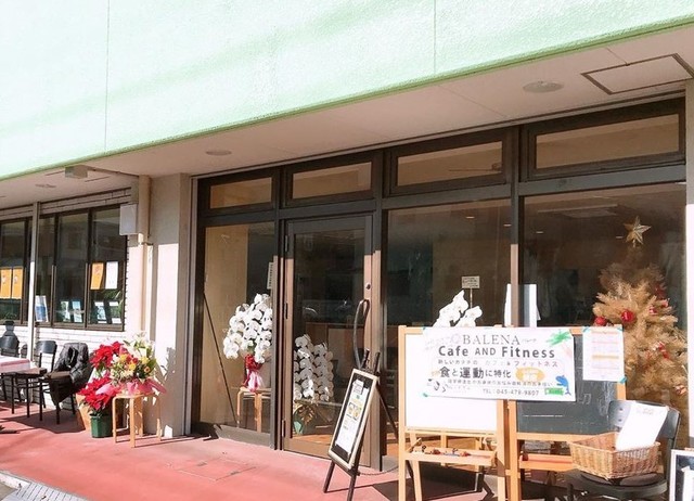 <p>『Studio Cafe BALENA』</p>
<p>運動×栄養をコンセプトとした運動スタジオ＆カフェ。</p>
<p>横浜市青葉区元石川町3711-1 1F</p>
<p>http://bit.ly/35U3ni7</p><div class="news_area is_type01"><div class="thumnail"><a href="http://bit.ly/35U3ni7"><div class="image"><img src="https://scontent-nrt1-1.cdninstagram.com/v/t51.2885-15/e35/s1080x1080/79493101_625890464847056_5738423690594710338_n.jpg?_nc_ht=scontent-nrt1-1.cdninstagram.com&_nc_cat=108&_nc_ohc=7XgFcoeNr6gAX8ZkEgy&oh=495b0243324e8b4e0ea0badd577fcf7b&oe=5E96B591"></div><div class="text"><h3 class="sitetitle">Studio Cafe BALENA on Instagram: “. 実は、今週よりBALENAカフェが ひっそりとプレOPENしております！！ . コーヒー&プチデザート フレンチトーストやパフェなど  各種ご提供させていただいています(^^) . 皆様のご来店をお待ちしております！  ついでに、…”</h3><p class="description">21 Likes, 2 Comments - Studio Cafe BALENA (@studiocafebalena) on Instagram: “. 実は、今週よりBALENAカフェが ひっそりとプレOPENしております！！ . コーヒー&プチデザート フレンチトーストやパフェなど  各種ご提供させていただいています(^^) .…”</p></div></a></div></div> ()