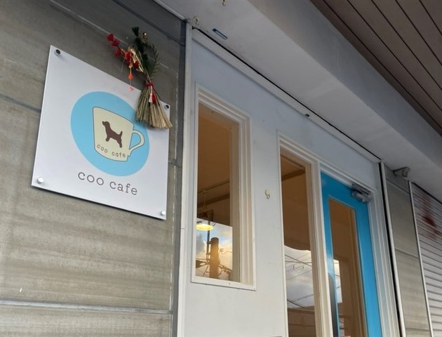 <div>『coo cafe（クーカフェ）』</div>
<div>ほっと一息つける場所を提供する小さなカフェ。</div>
<div>兵庫県宝塚市野上1丁目2-8-201</div>
<div>https://www.coo-cafe.com/</div>
<div>https://www.instagram.com/coocafe.89/</div>
<div>
<blockquote class="twitter-tweet">
<p lang="ja" dir="ltr">初めまして！<br /><br />本日1月4日、宝塚市逆瀬川駅近くにカフェ「coo cafe」がグランドオープンします。<br /><br />Twitterでは営業日や最新情報などを更新していきますので、ぜひフォローよろしくお願いします<a href="https://twitter.com/hashtag/coocafe?src=hash&ref_src=twsrc%5Etfw">#coocafe</a> <a href="https://twitter.com/hashtag/%E9%80%86%E7%80%AC%E5%B7%9D?src=hash&ref_src=twsrc%5Etfw">#逆瀬川</a> <a href="https://twitter.com/hashtag/%E9%80%86%E7%80%AC%E5%B7%9D%E3%83%A9%E3%83%B3%E3%83%81?src=hash&ref_src=twsrc%5Etfw">#逆瀬川ランチ</a> <a href="https://twitter.com/hashtag/%E9%80%86%E7%80%AC%E5%B7%9D%E3%82%AB%E3%83%95%E3%82%A7?src=hash&ref_src=twsrc%5Etfw">#逆瀬川カフェ</a> <a href="https://twitter.com/hashtag/%E3%81%8A%E4%B8%80%E4%BA%BA%E6%A7%98%E3%82%AB%E3%83%95%E3%82%A7?src=hash&ref_src=twsrc%5Etfw">#お一人様カフェ</a> <a href="https://twitter.com/hashtag/%E3%83%9E%E3%83%95%E3%82%A3%E3%83%B3?src=hash&ref_src=twsrc%5Etfw">#マフィン</a> <a href="https://twitter.com/hashtag/%E3%83%9E%E3%83%95%E3%82%A3%E3%83%B3%E3%82%B5%E3%83%AC?src=hash&ref_src=twsrc%5Etfw">#マフィンサレ</a> <a href="https://twitter.com/hashtag/%E3%83%9B%E3%83%83%E3%83%88%E3%82%B5%E3%83%B3%E3%83%89?src=hash&ref_src=twsrc%5Etfw">#ホットサンド</a> <a href="https://t.co/YZID8x1MJ9">pic.twitter.com/YZID8x1MJ9</a></p>
— coo cafe (@89coocafe) <a href="https://twitter.com/89coocafe/status/1610435685189832704?ref_src=twsrc%5Etfw">January 4, 2023</a></blockquote>
<script async="" src="https://platform.twitter.com/widgets.js" charset="utf-8"></script>
</div><div class="thumnail post_thumb"><a href="https://www.coo-cafe.com/"><h3 class="sitetitle">宝塚市逆瀬川の小さなカフェ | HOME | coo cafe</h3><p class="description">coo cafeでは手作りマフィンやホットサンドとともに、ほっと一息つける空間をご提供します。宝塚市逆瀬川駅から徒歩5分にあるこじんまりとしたカフェで、心が安らぐひと時を。</p></a></div> ()