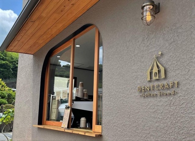 <div>『DENTCRAFT coffee stand』</div>
<div>テイクアウトのコーヒースタンド。</div>
<div>神奈川県小田原市早川3-3-1</div>
<div>https://tabelog.com/kanagawa/A1410/A141001/14087606/</div>
<div>https://www.instagram.com/dentcraft_coffeestand/</div>
<div class="news_area is_type01">
<div class="thumnail"><a href="https://tabelog.com/kanagawa/A1410/A141001/14087606/">
<div class="text">
<h3 class="sitetitle">DENT CRAFT (箱根板橋/コーヒー専門店)</h3>
<p class="description"></p>
</div>
</a></div>
</div> ()