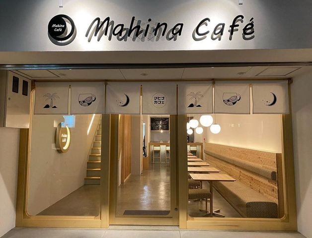 <div>「Mahina Cafe」3/31オープン</div>
<div>人気のハワイメニューや日常使いのメニュー</div>
<div>モーニングからディナーまで楽しめるカフェ..</div>
<div>https://goo.gl/maps/C1imaanrxMMeGJyT7<br />https://www.instagram.com/mahina_cafe/</div><div class="news_area is_type02"><div class="thumnail"><a href="https://goo.gl/maps/C1imaanrxMMeGJyT7"><div class="image"><img src="https://lh5.googleusercontent.com/p/AF1QipOKySofETub0FAFXNcbQTwTgVKijLnwppP39oqr=w256-h256-k-no-p"></div><div class="text"><h3 class="sitetitle">MAHINA CAFE</h3><p class="description">カフェ・喫茶 · 蛸屋町152番2</p></div></a></div></div> ()