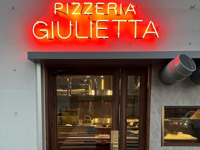 <div>『Pizzeria Giulietta（ジュリエッタ）』</div>
<div>本格的なナポリピッツァと新鮮魚介のイタリア料理。</div>
<div>場所:東京都目黒区中央町1-4-13 1F</div>
<div>投稿時点の情報、詳細はお店のSNS等確認ください。</div>
<div>https://maps.app.goo.gl/D7x4Kd9axJA8esyx7</div>
<div>https://www.instagram.com/pizzeria_giulietta_tokyo/</div><div class="news_area is_type01"><div class="thumnail"><a href="https://maps.app.goo.gl/D7x4Kd9axJA8esyx7"><div class="image"><img src="https://lh5.googleusercontent.com/p/AF1QipNEIEuH2poAXfdla1sAVbVtD74CO9HDuZR2UPuD=w900-h900-k-no-p"></div><div class="text"><h3 class="sitetitle">PIZZERIA GIULIETTA（ピッツェリア ジュリエッタ） · 〒152-0001 東京都目黒区中央町１丁目４−１３ １F</h3><p class="description">★★★★★ · イタリア料理店</p></div></a></div></div> ()