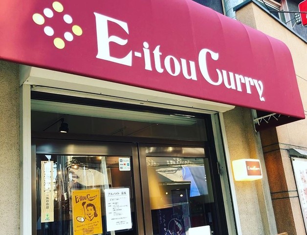 <p>『E-itou Curry』</p>
<p>北海道産の食材を存分に使った様々なカレーを提供。</p>
<p>東京都世田谷区北沢2丁目9-17</p>
<p>http://bit.ly/2LPksm6</p><div class="news_area is_type01"><div class="thumnail"><a href="http://bit.ly/2LPksm6"><div class="image"><img src="https://scontent-nrt1-1.cdninstagram.com/v/t51.2885-15/e35/p1080x1080/72103771_445247259509518_5492463566569797664_n.jpg?_nc_ht=scontent-nrt1-1.cdninstagram.com&_nc_cat=110&oh=7e500e0b8bd884130707c97fcde24ca3&oe=5E79134E"></div><div class="text"><h3 class="sitetitle">E-itou Curry on Instagram: “. ショップカード、フライヤー完成！ あとは【てまひまかけて】作るべし！ .  #eitoucurrysmkt #eitoucurry #curry #エイトカレー #下北沢 #下北沢カレー #下北カレー #カレー #北海道産 #カレーライス #???? #スパイスカレー…”</h3><p class="description">32 Likes, 0 Comments - E-itou Curry (@eitoucurry.smkt) on Instagram: “. ショップカード、フライヤー完成！ あとは【てまひまかけて】作るべし！ .  #eitoucurrysmkt #eitoucurry #curry #エイトカレー #下北沢 #下北沢カレー…”</p></div></a></div></div> ()