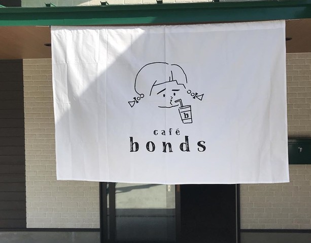 <div>『cafe bonds』11/1open</div>
<div>シフォンケーキのお店。</div>
<div>長崎県南島原市深江町乙1821-2</div>
<div>https://www.instagram.com/cafe_bonds/</div> ()