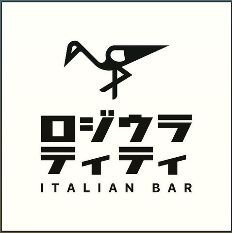 <div>『ロジウラティティ』</div>
<div>イタリア料理をベースに提供。</div>
<div>場所:大阪府大阪市城東区成育4-25-7白樺マンション1F</div>
<div>投稿時点の情報、詳細はお店のSNS等確認ください。</div>
<div>https://tabelog.com/osaka/A2701/A270305/27131113/</div>
<div>https://www.instagram.com/rojiura.tt/</div>
<div><iframe src="https://www.facebook.com/plugins/post.php?href=https%3A%2F%2Fwww.facebook.com%2Fpermalink.php%3Fstory_fbid%3Dpfbid02JaAgzr5vuP94w5PTx9apQi21ou7NMTspYkykm5FuNqoiyJUnHwFXXS2MG29YZ91ol%26id%3D100086228793847&show_text=true&width=500" width="500" height="696" style="border: none; overflow: hidden;" scrolling="no" frameborder="0" allowfullscreen="true" allow="autoplay; clipboard-write; encrypted-media; picture-in-picture; web-share"></iframe></div><div class="news_area is_type01"><div class="thumnail"><a href="https://tabelog.com/osaka/A2701/A270305/27131113/"><div class="image"><img src="https://tblg.k-img.com/resize/640x640c/restaurant/images/Rvw/185137/a8656e1bf6d65a667b2cebe1b9dc466b.jpg?token=d0232a8&api=v2"></div><div class="text"><h3 class="sitetitle">ロジウラティティ (関目成育/イタリアン)</h3><p class="description"> ■予算(夜):￥3,000～￥3,999</p></div></a></div></div> ()