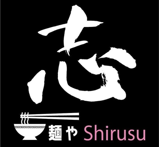 <div>「麺や志 Shirusu」4/12グランドオープン</div>
<div>兵庫県丹波市の自家製麺ラーメン。</div>
<div>https://goo.gl/maps/ayUmmPq5JitAsj277</div>
<div>https://www.instagram.com/menya_shirusu/</div>
<div>https://twitter.com/menya_shirusu</div>
<div class="news_area is_type02">
<div class="thumnail"><a href="https://goo.gl/maps/ayUmmPq5JitAsj277">
<div class="image"><img src="https://maps.google.com/maps/api/staticmap?center=35.1412743%2C135.06203473&zoom=18&size=256x256&language=ja&markers=35.1412743%2C135.0625819&sensor=false&client=google-maps-frontend&signature=djmivW8_ysBNK_ExWt6xcF21cgw" /></div>
<div class="text">
<h3 class="sitetitle">麺や 志 Sirusu · 〒669-3301 兵庫県丹波市柏原町南多田４７５</h3>
<p class="description">ラーメン屋</p>
</div>
</a></div>
</div> ()