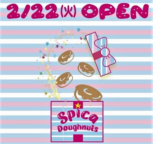 <div>『Spica Doughnuts』</div>
<div>青色の外壁とピンク色のドアが目印のドーナツ専門店。</div>
<div>和歌山県和歌山市築港6-5-3</div>
<div>https://www.instagram.com/spica_doughnuts/<br /><br /></div> ()