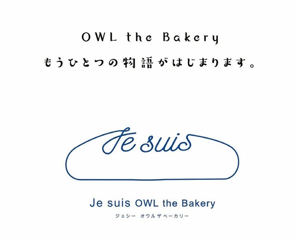<div>「Je suis OWL the Bakery」6/16オープン</div>
<div>秋葉区オウルザベーカリーの新店。</div>
<div>みんなを幸せで、お腹いっぱいにする小さなパン屋...</div>
<div>https://www.instagram.com/jesuis_owlthebakery/</div>
<div><iframe src="https://www.facebook.com/plugins/video.php?height=476&href=https%3A%2F%2Fwww.facebook.com%2FJesuis.OWLtheBakery%2Fvideos%2F394300975218957%2F&show_text=true&width=380&t=0" width="380" height="591" style="border: none; overflow: hidden;" scrolling="no" frameborder="0" allowfullscreen="true" allow="autoplay; clipboard-write; encrypted-media; picture-in-picture; web-share"></iframe></div>
<div><iframe src="https://www.facebook.com/plugins/post.php?href=https%3A%2F%2Fwww.facebook.com%2FJesuis.OWLtheBakery%2Fposts%2F117250480561250&show_text=true&width=500" width="500" height="672" style="border: none; overflow: hidden;" scrolling="no" frameborder="0" allowfullscreen="true" allow="autoplay; clipboard-write; encrypted-media; picture-in-picture; web-share"></iframe></div>
<div></div> ()