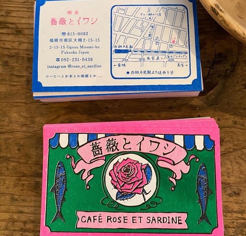 <div>『CAFE ROSE ET SARDINE』</div>
<div>美味しいコーヒーと心地よい時間を。</div>
<div>福岡県福岡市南区大楠2丁目15-15</div>
<div>https://www.instagram.com/rose_et_sardine/</div> ()