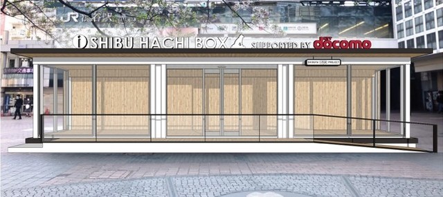 <div>渋谷駅ハチ公前広場から移設された東急5000系車両モニュメントの跡地に</div>
<div>新観光案内施設「SHIBU HACHI BOX（シブハチボックス）」10月1日オープン！</div>
<div>スタッフによる観光案内と共に、新たにタッチパネル式サイネージによる</div>
<div>対面コミュニケーション型アバターソリューション「AvaTalk」が、</div>
<div>様々な渋谷の魅力を案内する。。</div>
<div>https://shibuyaplusfun.com/</div><div class="news_area is_type01"><div class="thumnail"><a href="https://shibuyaplusfun.com/"><div class="image"><img src="http://shibuyaplusfun.com/common/images/ogimg.png"></div><div class="text"><h3 class="sitetitle">SHIBUYA +FUN PROJECT｜渋谷駅前エリアマネジメント協議会</h3><p class="description">シブヤプラスファンプロジェクト。「遊び心で、渋谷を動かせ。」渋谷を愛する人に、もっと愛してもらえるように。渋谷に縁がない人にも、好きになってもらえるように。変化しつづける駅前エリアに遊び心をプラスして、渋谷をもっと面白くするプロジェクト。Webサイトでは、渋谷駅周辺の再開発についての情報も多数掲載しています。</p></div></a></div></div> ()