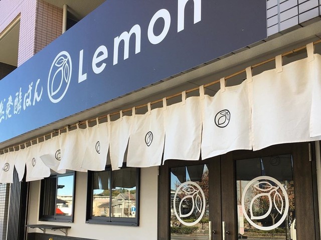 <div>「麹自然発酵ぱん Lemon」11/12グランドオープン</div>
<div>全てのパンに麹の天然酵母を使用した、</div>
<div>美味しく食べて健康にをモットーにしたパン屋さん。</div>
<div>https://lemon-tennenkoubo.com/</div>
<div>https://www.instagram.com/lemon_koujikoubopan/</div><div class="news_area is_type01"><div class="thumnail"><a href="https://lemon-tennenkoubo.com/"><div class="image"><img src="https://lemon-tennenkoubo.com/wp/wp-content/uploads/images/top_image01.jpg"></div><div class="text"><h3 class="sitetitle">麹自然発酵ぱん Lemon</h3><p class="description">麹酵母で一晩じっくり発酵させたぱん</p></div></a></div></div> ()