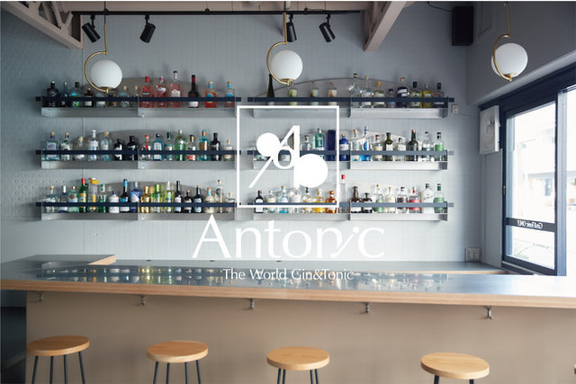 <div>日本初のジントニック専門店</div>
<div>「The World Gin&Tonic Antonic」10月31日オープン！</div>
<div>店内には世界各国から集めたジンを取り揃る。</div>
<div>ジントニックをカジュアルかつ本格的に楽しめる専門店。。</div>
<div>https://www.instagram.com/antonic.gin/</div>
<div>https://www.instagram.com/antonic.menu/</div>
<div>https://www.facebook.com/antonic.gin</div> ()