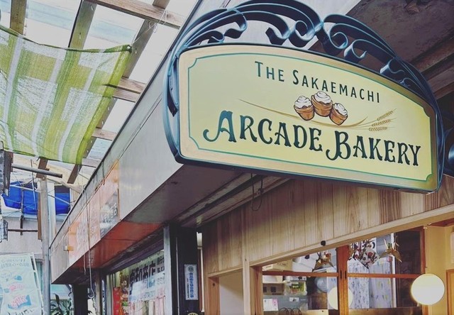 <div>「The Sakaemachi Arcade Bakery」3/20グランドオープン</div>
<div>那覇市栄町市場のパン屋。</div>
<div>https://www.instagram.com/the_sakaemachi_arcadebakery/</div>
<div><iframe src="https://www.facebook.com/plugins/post.php?href=https%3A%2F%2Fwww.facebook.com%2Fsakaemachiichiba%2Fposts%2Fpfbid02b6hMBHTacZ73QvYy4pC2QMmmL6sfpZsU1iuAyfbdTEbYaubXiSfBfezR3yi8JUzhl&show_text=true&width=500" width="500" height="690" style="border: none; overflow: hidden;" scrolling="no" frameborder="0" allowfullscreen="true" allow="autoplay; clipboard-write; encrypted-media; picture-in-picture; web-share"></iframe></div>
<div class="thumnail post_thumb">
<h3 class="sitetitle">Instagram</h3>
</div> ()