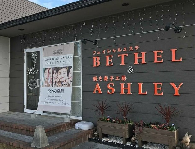 <div>『焼き菓子ASHLEY』</div>
<div>脇役になりがちな焼き菓子が主役のお店。</div>
<div>場所:滋賀県草津市片岡町62-6</div>
<div>投稿時点の情報、詳細はお店のSNS等確認下さい。</div>
<div>https://ashley-cake.com/</div>
<div>https://www.instagram.com/ashley1cake/</div>
<div>
<blockquote class="twitter-tweet">
<p lang="ja" dir="ltr">本日グランドオープンしました。<br />本日もチーズテリーヌは中心がトロトロに焼き上がりました。<a href="https://twitter.com/hashtag/%E7%84%BC%E3%81%8D%E8%8F%93%E5%AD%90?src=hash&ref_src=twsrc%5Etfw">#焼き菓子</a> <a href="https://twitter.com/hashtag/%E6%89%8B%E4%BD%9C%E3%82%8A%E3%81%8A%E8%8F%93%E5%AD%90?src=hash&ref_src=twsrc%5Etfw">#手作りお菓子</a> <a href="https://twitter.com/hashtag/%E6%89%8B%E4%BD%9C%E3%82%8A%E3%82%B9%E3%82%A4%E3%83%BC%E3%83%84?src=hash&ref_src=twsrc%5Etfw">#手作りスイーツ</a> <a href="https://twitter.com/hashtag/%E3%82%B9%E3%82%A4%E3%83%BC%E3%83%84?src=hash&ref_src=twsrc%5Etfw">#スイーツ</a> <a href="https://twitter.com/hashtag/%E8%8D%89%E6%B4%A5%E5%B8%82?src=hash&ref_src=twsrc%5Etfw">#草津市</a> <a href="https://twitter.com/hashtag/%E5%AE%88%E5%B1%B1%E5%B8%82?src=hash&ref_src=twsrc%5Etfw">#守山市</a> <a href="https://t.co/9jVn0ZSvu7">https://t.co/9jVn0ZSvu7</a> <a href="https://t.co/l3PTmWjZDA">pic.twitter.com/l3PTmWjZDA</a></p>
— 焼き菓子ASHLEY（アシュレイ）＠グランドオープンまであと2日の奴 (@2vu6MsFMiTCRcU5) <a href="https://twitter.com/2vu6MsFMiTCRcU5/status/1478921320385683465?ref_src=twsrc%5Etfw">January 6, 2022</a></blockquote>
<script async="" src="https://platform.twitter.com/widgets.js" charset="utf-8"></script>
</div>
<div><iframe src="https://www.facebook.com/plugins/video.php?height=476&href=https%3A%2F%2Fwww.facebook.com%2Fashley1cake%2Fvideos%2F633110494670817%2F&show_text=true&width=267&t=0" width="267" height="591" style="border: none; overflow: hidden;" scrolling="no" frameborder="0" allowfullscreen="true" allow="autoplay; clipboard-write; encrypted-media; picture-in-picture; web-share"></iframe></div><div class="thumnail post_thumb"><a href="https://ashley-cake.com/"><h3 class="sitetitle">ASHLEY</h3><p class="description">焼き菓子専門店</p></a></div> ()