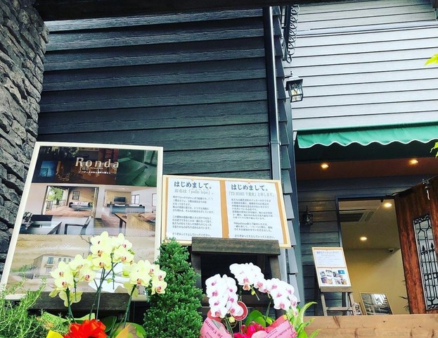 <p>CAFE＆PENSION『pollo lepo』</p>
<p>洋館のような雰囲気のカフェでひとやすみ。</p>
<p>千葉県山武市松尾町五反田2219-7</p>
<p>https://www.instagram.com/pollolepo/</p> ()
