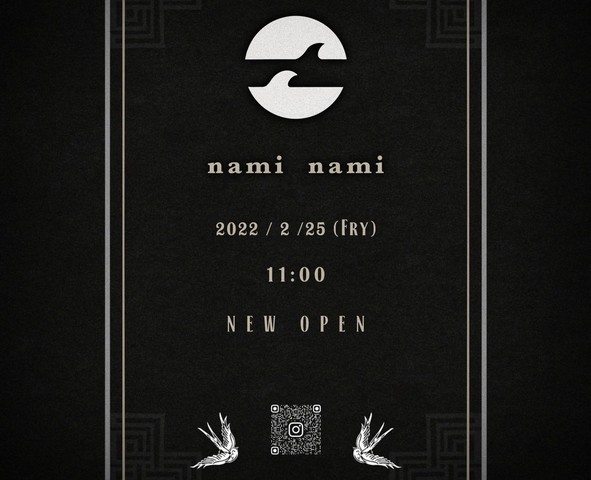<div>『nami.nami』</div>
<div>まずは和食屋のカツサンドでスタート。</div>
<div>場所:東京都渋谷区代官山町7-2 EVER1F</div>
<div>投稿時点の情報、詳細はお店のSNS等確認ください。</div>
<div>https://twitter.com/nami_nami_d</div>
<div>https://www.instagram.com/nami_nami_daikanyama/</div>
<div><iframe src="https://www.facebook.com/plugins/post.php?href=https%3A%2F%2Fwww.facebook.com%2Fpermalink.php%3Fstory_fbid%3D107003035257042%26id%3D106274828663196&show_text=true&width=500" width="500" height="709" style="border: none; overflow: hidden;" scrolling="no" frameborder="0" allowfullscreen="true" allow="autoplay; clipboard-write; encrypted-media; picture-in-picture; web-share"></iframe></div>
<div><iframe src="https://www.facebook.com/plugins/post.php?href=https%3A%2F%2Fwww.facebook.com%2Fpermalink.php%3Fstory_fbid%3D107416721882340%26id%3D106274828663196&show_text=true&width=500" width="500" height="690" style="border: none; overflow: hidden;" scrolling="no" frameborder="0" allowfullscreen="true" allow="autoplay; clipboard-write; encrypted-media; picture-in-picture; web-share"></iframe></div>
<div></div><div class="thumnail post_thumb"><a href="https://twitter.com/nami_nami_d"><h3 class="sitetitle"></h3><p class="description"></p></a></div> ()