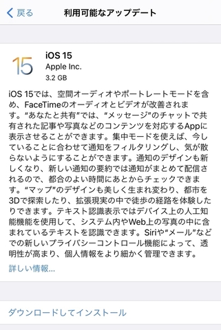 <span style="color: #333333; font-family: Verdana, 'Hiragino Kaku Gothic ProN', Meiryo, sans-serif; font-size: 14.08px;">Appleより「iOS 15」がリリースされました！</span><br style="color: #333333; font-family: Verdana, 'Hiragino Kaku Gothic ProN', Meiryo, sans-serif; font-size: 14.08px;" /><span style="color: #333333; font-family: Verdana, 'Hiragino Kaku Gothic ProN', Meiryo, sans-serif; font-size: 14.08px;">iPhoneで集中モードやSafariの機能拡張が利用可能になり、iPhone 6sやiPhone</span><br style="color: #333333; font-family: Verdana, 'Hiragino Kaku Gothic ProN', Meiryo, sans-serif; font-size: 14.08px;" /><span style="color: #333333; font-family: Verdana, 'Hiragino Kaku Gothic ProN', Meiryo, sans-serif; font-size: 14.08px;">SE（第1世代）以降</span><br style="color: #333333; font-family: Verdana, 'Hiragino Kaku Gothic ProN', Meiryo, sans-serif; font-size: 14.08px;" /><span style="color: #333333; font-family: Verdana, 'Hiragino Kaku Gothic ProN', Meiryo, sans-serif; font-size: 14.08px;">が対象となっていますが、OSのアップデートに失敗したりして、電源を入れてもAppleのマークが表</span><br style="color: #333333; font-family: Verdana, 'Hiragino Kaku Gothic ProN', Meiryo, sans-serif; font-size: 14.08px;" /><span style="color: #333333; font-family: Verdana, 'Hiragino Kaku Gothic ProN', Meiryo, sans-serif; font-size: 14.08px;">示された状態から動かない、</span><br style="color: #333333; font-family: Verdana, 'Hiragino Kaku Gothic ProN', Meiryo, sans-serif; font-size: 14.08px;" /><span style="color: #333333; font-family: Verdana, 'Hiragino Kaku Gothic ProN', Meiryo, sans-serif; font-size: 14.08px;">リカバリーモードが表示されてしまったなどの際は、お気軽に当店へご相談下さい。</span><br style="color: #333333; font-family: Verdana, 'Hiragino Kaku Gothic ProN', Meiryo, sans-serif; font-size: 14.08px;" /><br style="color: #333333; font-family: Verdana, 'Hiragino Kaku Gothic ProN', Meiryo, sans-serif; font-size: 14.08px;" /><span style="color: #333333; font-family: Verdana, 'Hiragino Kaku Gothic ProN', Meiryo, sans-serif; font-size: 14.08px;">※ご来店の際には、予めお電話や予約フォームにて日時を決めていただければ優先してご対応させていただきます。</span><br style="color: #333333; font-family: Verdana, 'Hiragino Kaku Gothic ProN', Meiryo, sans-serif; font-size: 14.08px;" /><a href="https://jpic-mobile.com/uq/calendar/plaba_niihama/pc.php?mode" target="_blank" style="box-sizing: border-box; background: transparent; color: #0e79fd; text-decoration-line: none; outline: none; font-family: Verdana, 'Hiragino Kaku Gothic ProN', Meiryo, sans-serif; font-size: 14.08px;">https://jpic-mobile.com/uq/calendar/plaba_niihama/pc.php?mode</a><div class="thumnail post_thumb"><a href="https://jpic-mobile.com/uq/calendar/plaba_niihama/pc.php?mode"><h3 class="sitetitle">カレンダー予約フォーム</h3><p class="description"></p></a></div> ()