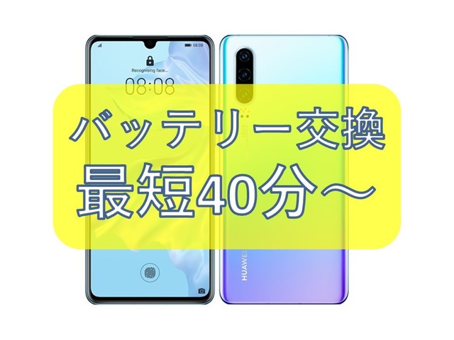 <strong>◆対応機種◆</strong><br />
<div><strong>Huawei Mate 10 Pro</strong></div>
<div><strong>Huawei P30 Pro</strong></div>
<div><strong>Huawei P30</strong></div>
<div><strong>Huawei P30 lite</strong></div>
<div><strong>Huawei P20 Pro</strong></div>
<div><strong>Huawei P20</strong></div>
<div><strong>Huawei P20 lite</strong></div>
<div><strong>Huawei P10 lite</strong></div>
<div><strong>Huawei nova lite 3</strong></div>
<div><strong>Huawei nova lite 2</strong></div>
<div> </div> ()