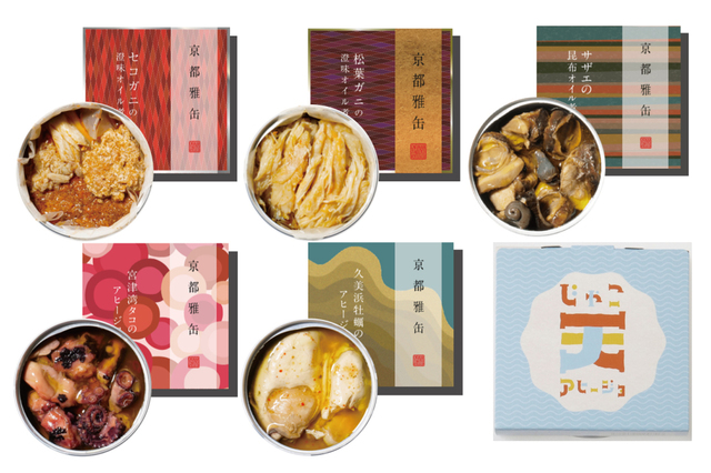 <p>缶詰専門ショップ『HITOCAN京都本店』旗艦店 11月22日オープン！</p>
<p>従来の缶詰のイメージを払拭し刷新し続けながら普段の生活からは</p>
<p>知りえない食体験を届け、人々に新しい「美味しい」</p>
<p>「食体験ならではの出会い」を生み出す缶詰を提供する。。</p>
<p>http://bit.ly/37ppWgh</p><div class="news_area is_type01"><div class="thumnail"><a href="http://bit.ly/37ppWgh"><div class="image"><img src="https://scontent-nrt1-1.cdninstagram.com/v/t51.2885-15/e35/72791041_552753861965437_4283069160727272998_n.jpg?_nc_ht=scontent-nrt1-1.cdninstagram.com&_nc_cat=101&oh=8c29a944f943c03c450416eaf72b08b3&oe=5E66609F"></div><div class="text"><h3 class="sitetitle">ひとかん(HITOCAN) on Instagram: “ごあいさつ  この度、株式会社カンブライトは京都寺町商店街に「ひとかん京都本店」をオープンする運びとなりました。  日本の食文化を海外に発信するをミッションに、 株式会社カンブライトは缶詰を基軸とした加工食品の商品開発を行なっております。…”</h3><p class="description">7 Likes, 0 Comments - ひとかん(HITOCAN) (@hitocan_kyoto) on Instagram: “ごあいさつ  この度、株式会社カンブライトは京都寺町商店街に「ひとかん京都本店」をオープンする運びとなりました。  日本の食文化を海外に発信するをミッションに、…”</p></div></a></div></div> ()
