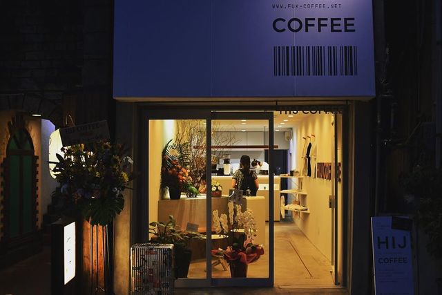 <div>『HIJ COFFEE』</div>
<div>COFFEEスタンド。3レターの4店舗目。</div>
<div>広島県広島市中区本通4-2</div>
<div>https://www.instagram.com/hij.coffee/</div> ()
