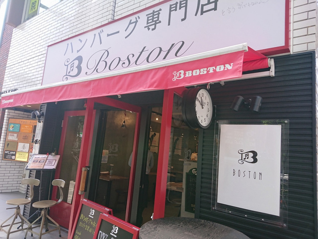 <p>以前よりとても伺いたかった、ハンバーグ専門店ボストンさん..</p>
<p>保険の試験会場近くに中津店さんを発見！</p>
<p>熱々の鉄板で食べるハンバーグは、最高ですね。</p>
<p>阿倍野昭和町に1952年音楽喫茶として創業</p>
<p>今では11店舗を展開されているようです。</p>
<p>https://www.facebook.com/boston.syouwatyou</p><div class="news_area is_type02"><div class="thumnail"><a href="https://www.facebook.com/boston.syouwatyou"><div class="image"><img src="https://scontent-nrt1-1.xx.fbcdn.net/v/t1.0-1/561263_425402904140850_1070941887_n.jpg?_nc_cat=0&oh=718014e58103bb8a4b33f28b3acb67bf&oe=5B77DF5F"></div><div class="text"><h3 class="sitetitle">昭和町本店・ハンバーグレストランboston(ボストン)</h3><p class="description">昭和町本店・ハンバーグレストランboston(ボストン)、大阪市 - 「いいね！」848件 · 1人が話題にしています · 804人がチェックインしました - 西洋料理店</p></div></a></div></div> ()