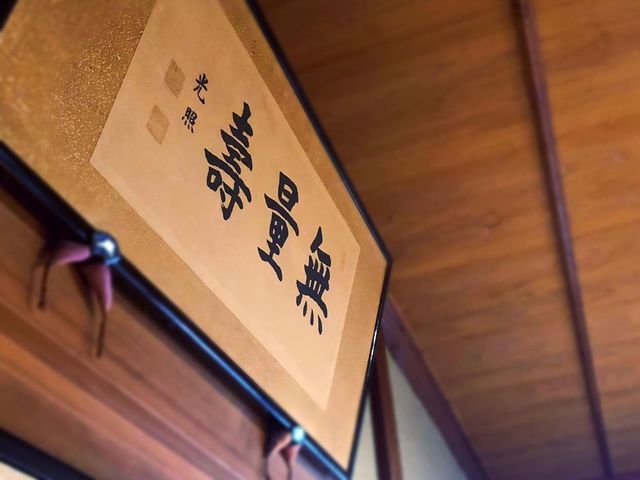<p>こんにちは、奈良県香芝市のココチキッチン奈良狐井です。<br /><br />本日の1枚の写真は、店内の写真です。<br /><br />古民家ならではの、歴史を感じる1枚ですね。<br /><br />夜の投稿になりました、明日も皆様のご来店を心よりお待ちしています。<br /><br /><br /><strong>ココチキッチン奈良狐井</strong>　奈良県香芝市狐井613　・・・・・・・<br />open:11:00-14:30 17:30-21:30　close:木曜.第三水曜日<br /><strong>tel:0745-44-8275 </strong>※<strong>完全予約制<br /></strong>近鉄五位堂駅より徒歩10分　敷地内に大きな駐車場（20台以上）<br />※ランチは11時～と13時～の二部制営業になります。<br />※ディナーは2営業日前までにご予約願います。<br /><br />https://www.instagram.com/cocochikitchen/</p>
<div class="news_area is_type02"></div>
<div class="news_area is_type02">
<div class="thumnail"><a href="https://www.instagram.com/cocochikitchen/">
<div class="image"><img src="../../sv_image/w300h300/Y6/Xt/Y6XtltGBAhCNwfso.jpg" /></div>
<div class="text">
<h3 class="sitetitle">@cocochikitchen • Instagram photos and videos</h3>
<p class="description">118 Followers, 88 Following, 12 Posts - See Instagram photos and videos from @cocochikitchen</p>
</div>
</a></div>
</div> ()