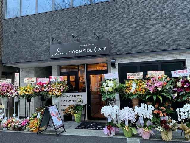 <div>『Pancake & Cafe bar MOON SIDE CAFE』</div>
<div>ふわもこパンケーキとフレンチトーストのお店。</div>
<div>神奈川県横浜市都筑区中川中央1-22-3</div>
<div>https://tabelog.com/kanagawa/A1401/A140203/14085541/</div>
<div>https://www.instagram.com/moonsidecafe_official/</div><div class="news_area is_type01"><div class="thumnail"><a href="https://tabelog.com/kanagawa/A1401/A140203/14085541/"><div class="image"><img src="https://tblg.k-img.com/resize/640x640c/restaurant/images/Rvw/164980/d605e00c00c9e5fb6b2d7b83a6dce363.jpg?token=4cccdb7&api=v2"></div><div class="text"><h3 class="sitetitle">Pancake & Cafe bar MOON SIDE CAFE (センター北/パンケーキ)</h3><p class="description"> ■予算(昼):～￥999</p></div></a></div></div> ()