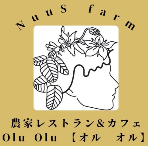 <div>『農家レストラン＆カフェ Olu Olu（オルオル）』</div>
<div>農場から食卓へ、持続可能な奈川の農業の循環。</div>
<div>長野県松本市奈川3740</div>
<div>https://maps.app.goo.gl/xovaqEdmYP3DEwy77</div>
<div>https://www.instagram.com/p/C341DwpB_jq/?img_index=1</div>
<div><iframe src="https://www.facebook.com/plugins/post.php?href=https%3A%2F%2Fwww.facebook.com%2Fpermalink.php%3Fstory_fbid%3Dpfbid02cUyeJFBB3Ewv4z4Yji8nnrd1KMzr2F8fJgzP7S9VK4qADokZh4t5J4aUFfhyjAGKl%26id%3D100091819901121&show_text=true&width=500&is_preview=true" width="500" height="709" style="border: none; overflow: hidden;" scrolling="no" frameborder="0" allowfullscreen="true" allow="autoplay; clipboard-write; encrypted-media; picture-in-picture; web-share"></iframe><br /><br /></div>
<div class="news_area is_type01">
<div class="thumnail"><a href="https://maps.app.goo.gl/xovaqEdmYP3DEwy77">
<div class="image"><img src="https://lh5.googleusercontent.com/p/AF1QipMf_PT6iwBv7zJZQ6m827FYrdUeLyOoXLADQEzA=w900-h900-k-no-p" /></div>
<div class="text">
<h3 class="sitetitle">農家レストラン&カフェ Olu Olu （オルオル） · 〒390-1611 長野県松本市奈川３７４０</h3>
<p class="description">★★★★★ · レストラン</p>
</div>
</a></div>
</div> ()